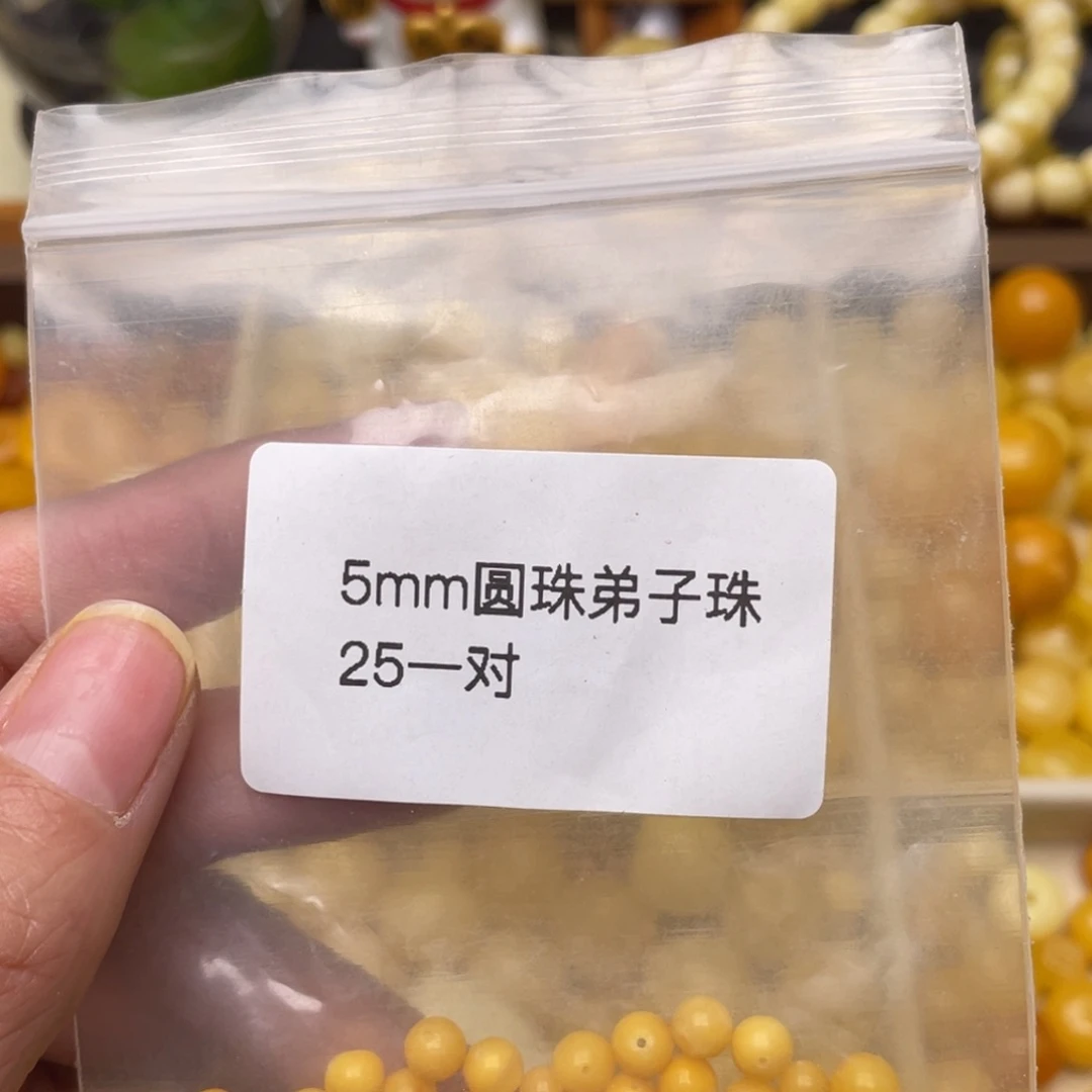 蜜蜡珠宝奇石未镶嵌一对