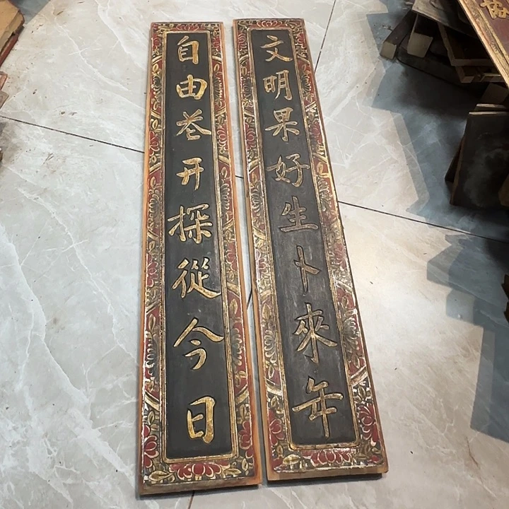 木霸**?木雕等艺术品的制作和制作