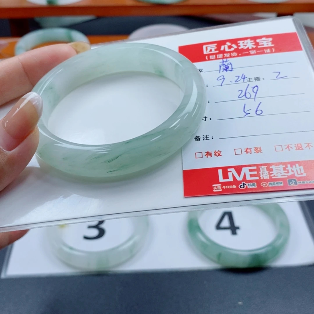 ᨶ***ഒ未镶嵌手镯石英质玉