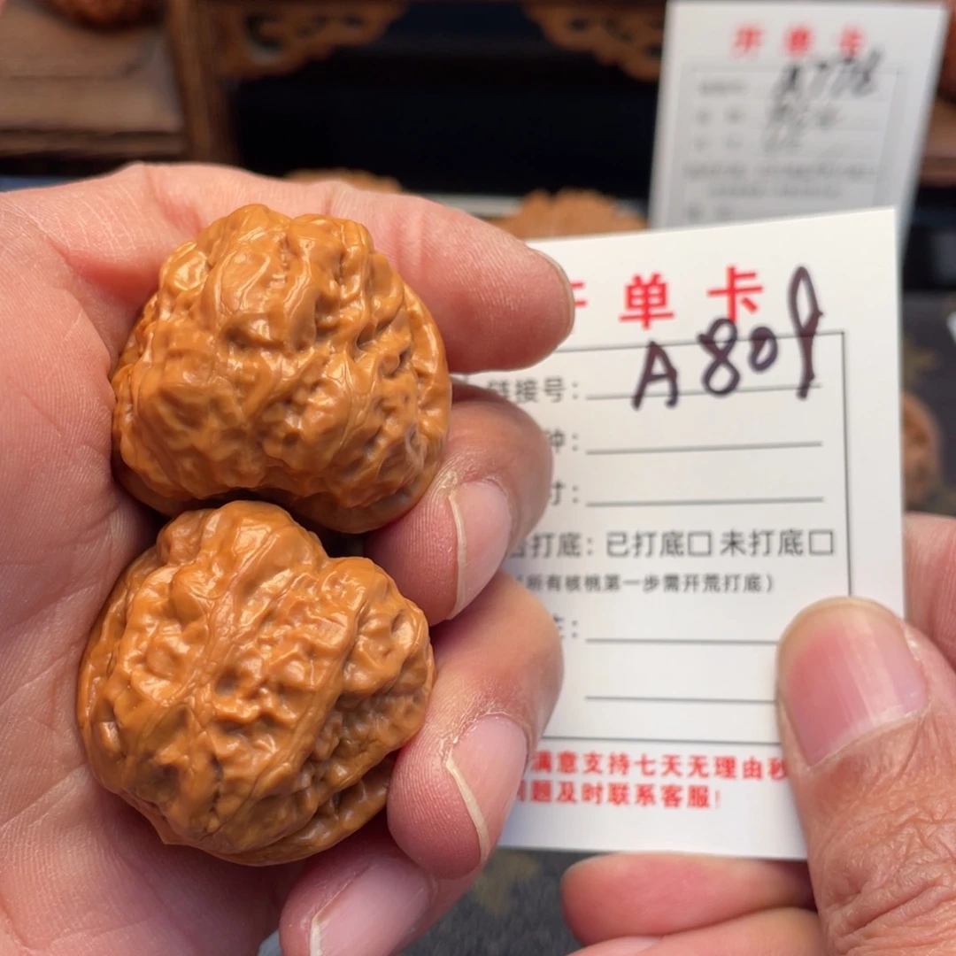 桃核吊坠文玩核桃
