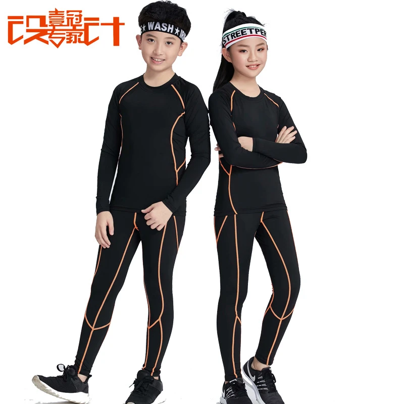儿童紧身衣训练服秋冬运动套装打底服篮球足球速干衣男童男孩健身