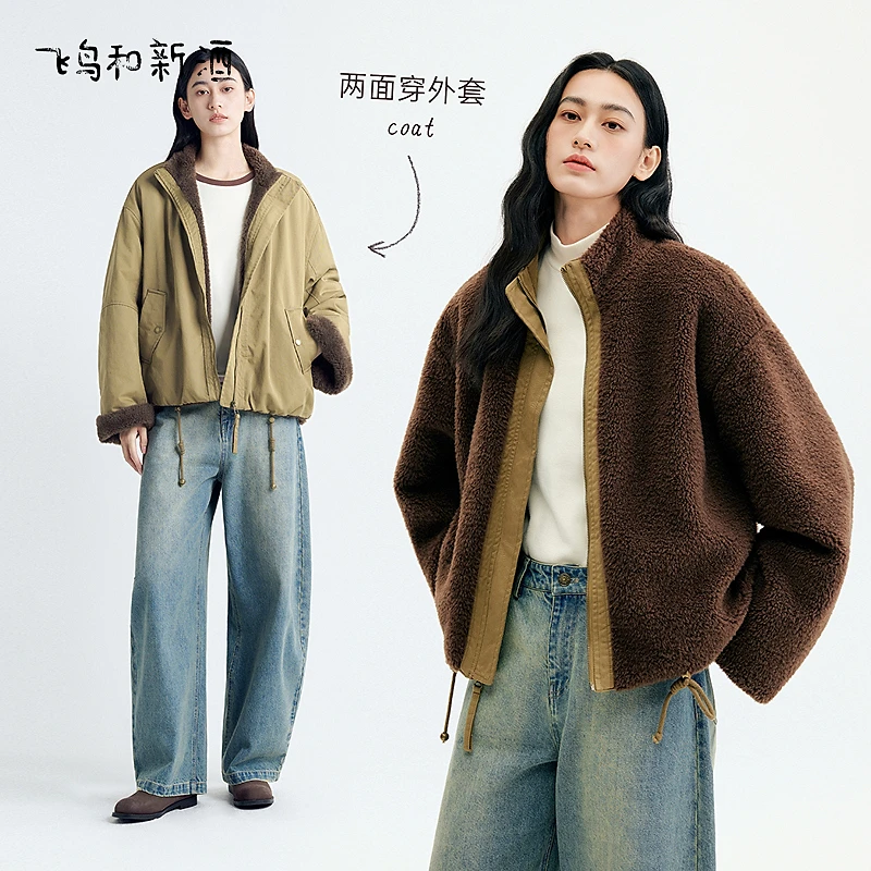 【达人】【新】飞鸟和新酒冬季宽松立领拼接保暖短外套FD57072101