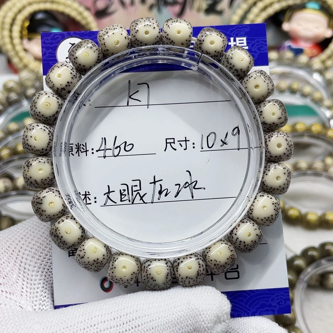 海南心月星月菩提k7