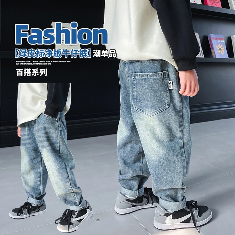 男B类中腰冬季春季牛仔裤童装男孩秋装童裤