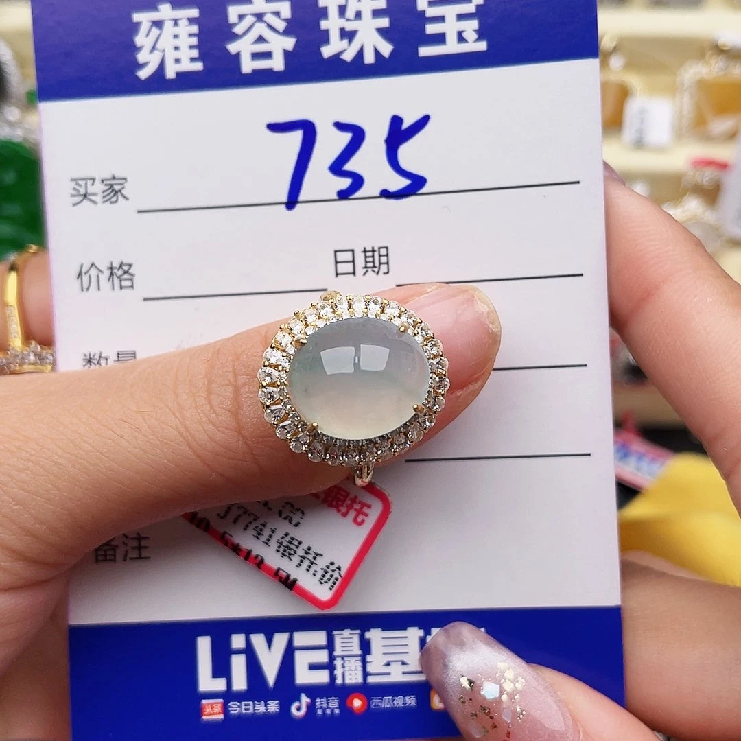 翡翠戒指银S925镶嵌