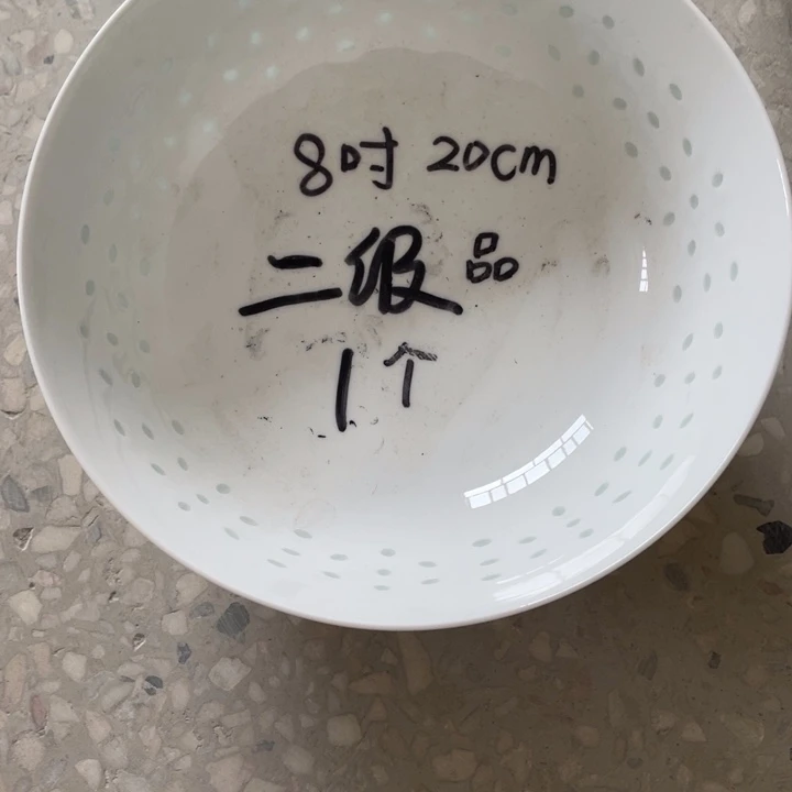 碗景德镇高温细白瓷餐具
