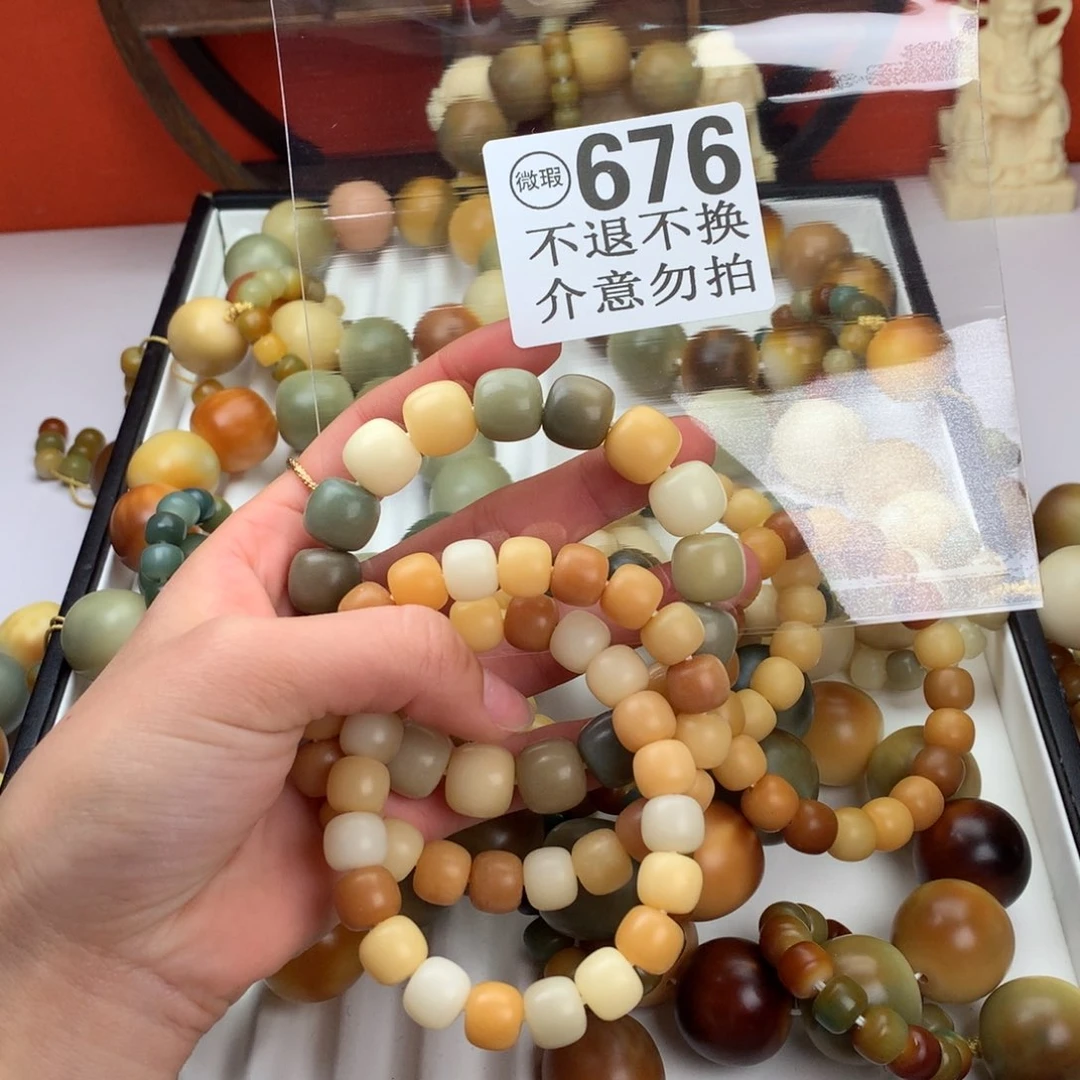 菩提根/象牙果吊坠暖*阳