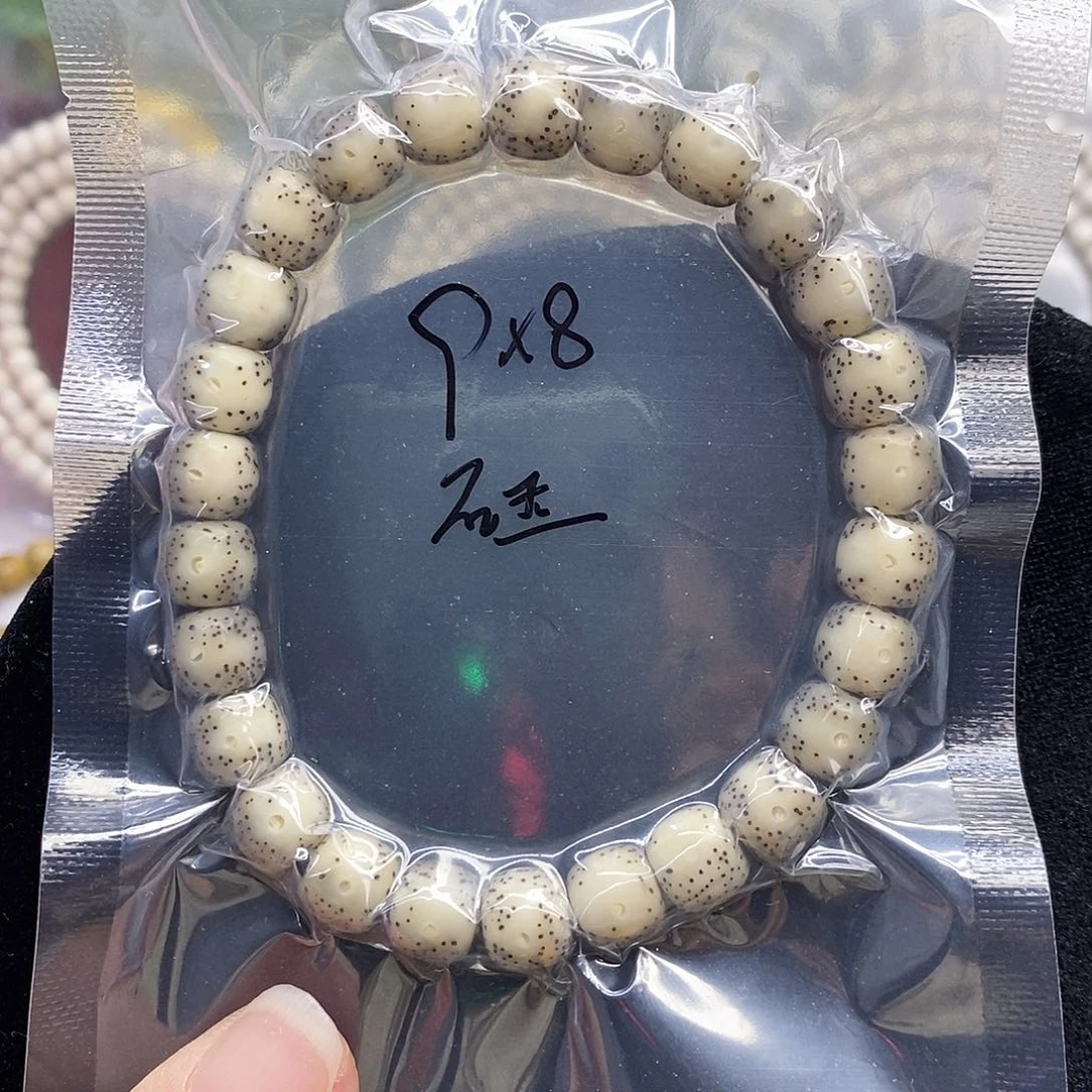 吊坠星月菩提89石玉