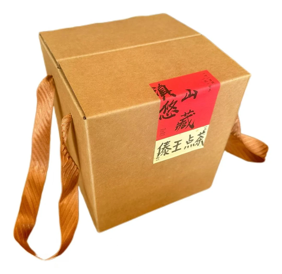 经典推广【傣王茶】2024年头春 百年古树 普洱茶 生茶1000g