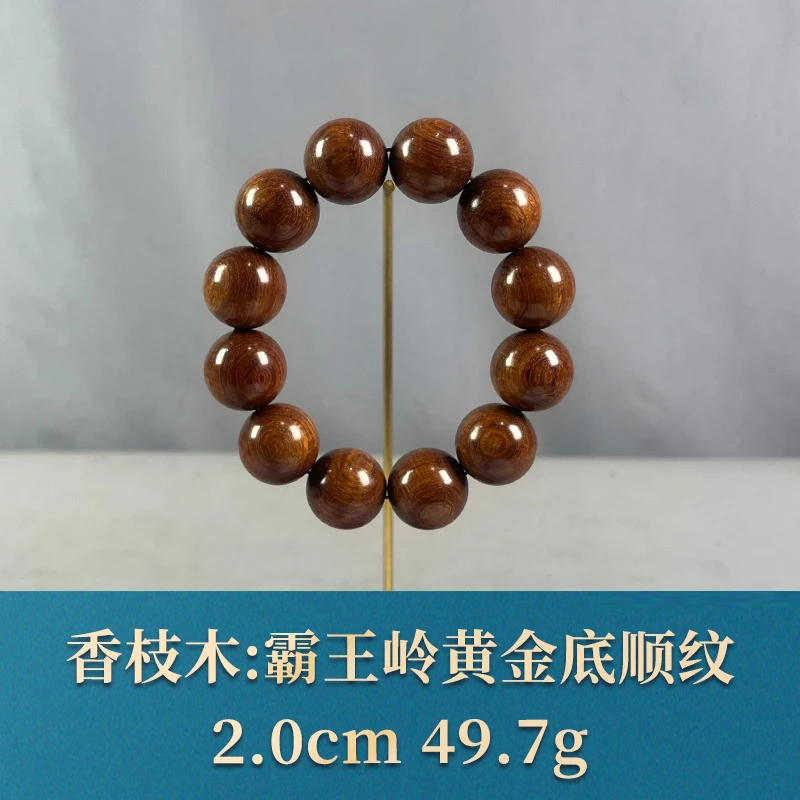 74075 霸王岭黄金底顺纹 香枝木