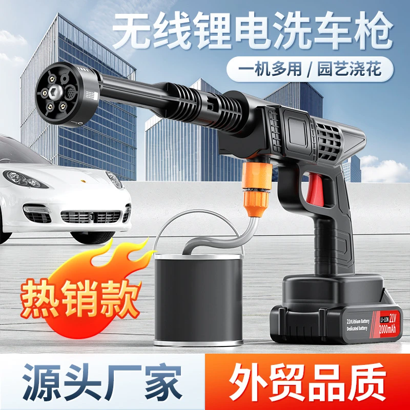 新升级便携式家用无线充电洗车机高压水220v高压全自动家用洗车机