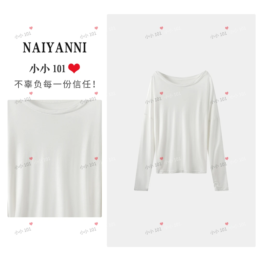 【有氧周末】纸片人裸感轻盈100%莱赛尔长袖面膜打底衫 FX1438 DD