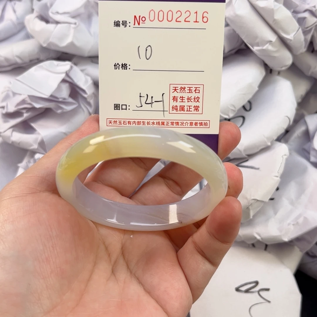 玛瑙/玉髓手镯未镶嵌2216