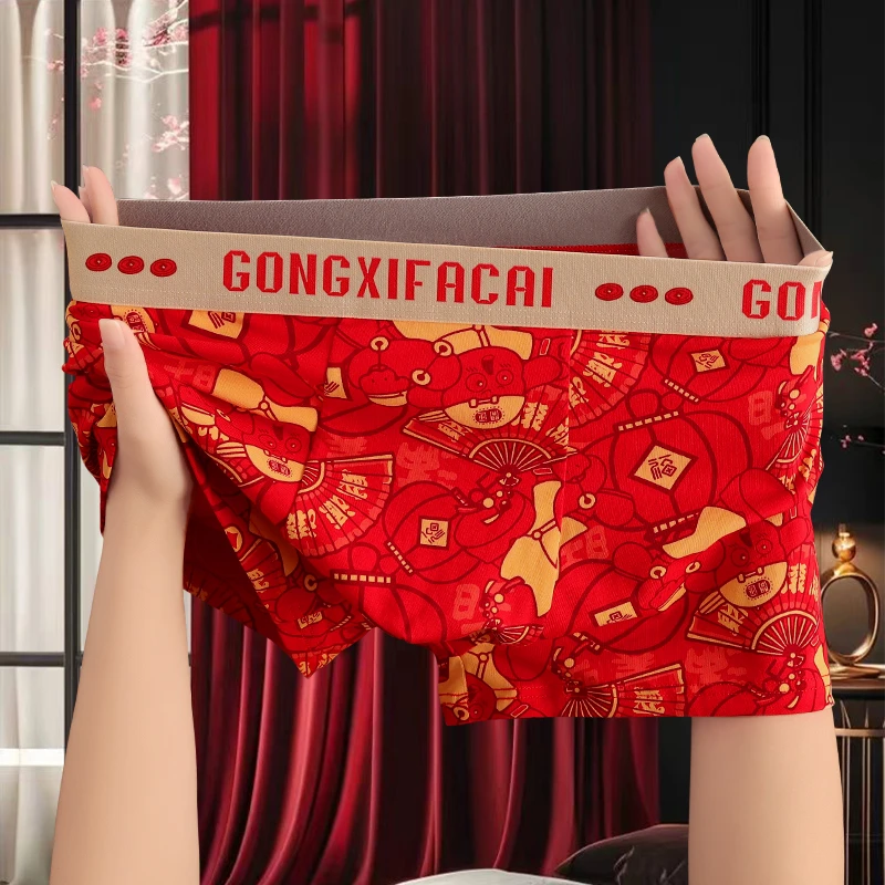 简约大红喜庆四角男士内裤学生休闲居家短裤头青年中腰内搭平角裤