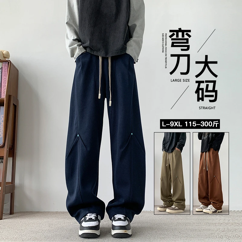 初秋男士弯刀阔腿裤大码宽松长裤休闲潮流设计感裤子胖子加肥加大