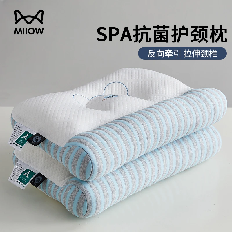 猫人SPA反牵引护颈枕头枕芯助睡眠成人睡觉专用颈椎整头家用单只2