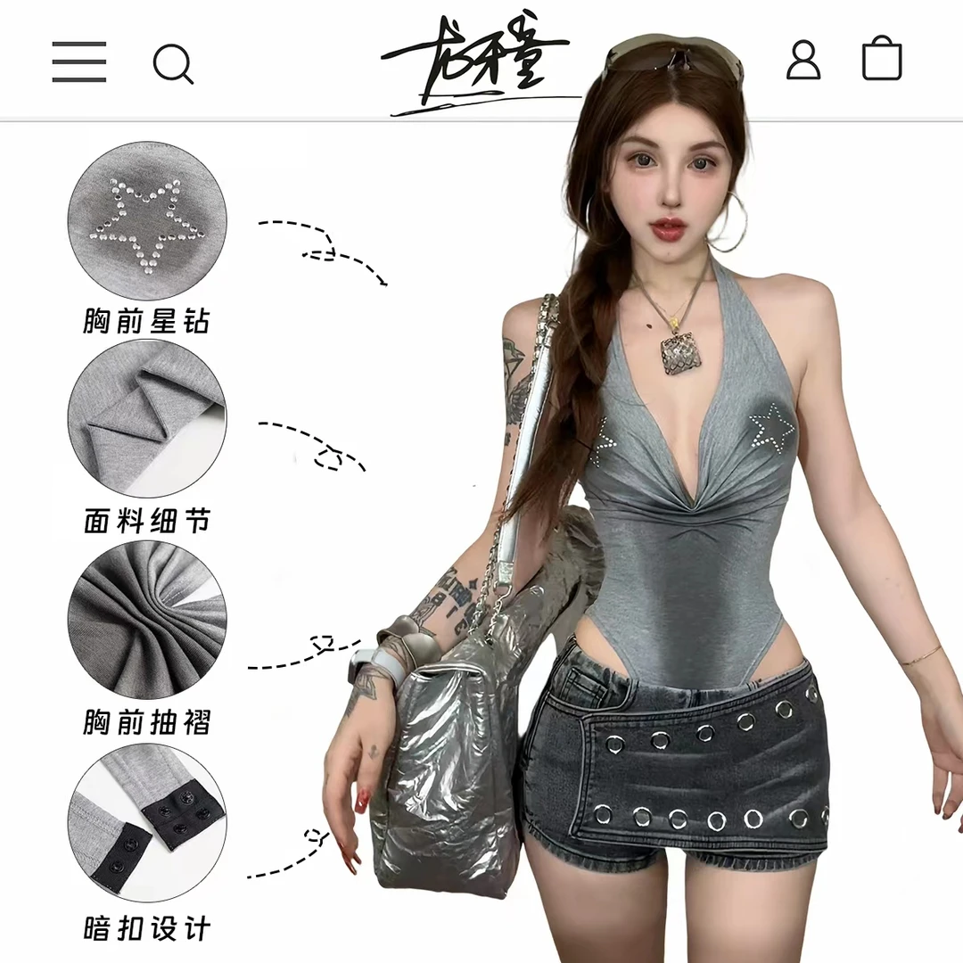 （清）龙牙童推荐【深V五角星】通勤拼接挂脖吊带背心美背性感连体