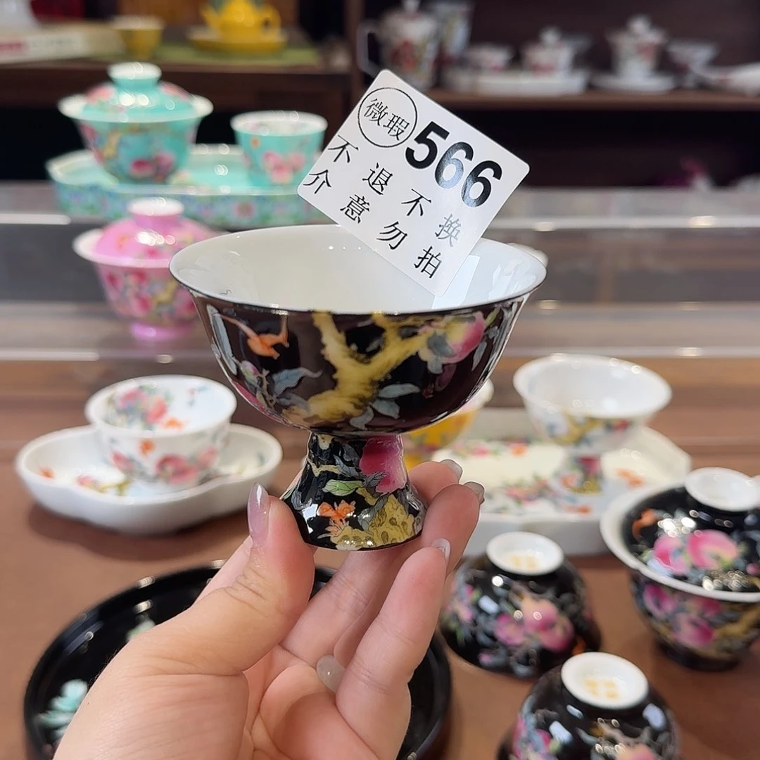 珐琅彩主人杯茶具套装