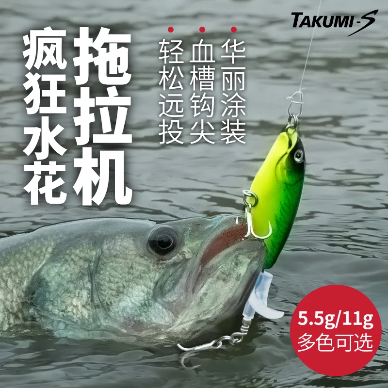 飞鹭水面拖拉机路亚饵翘嘴鲈鱼黑鱼假饵远投浮水铅笔假饵