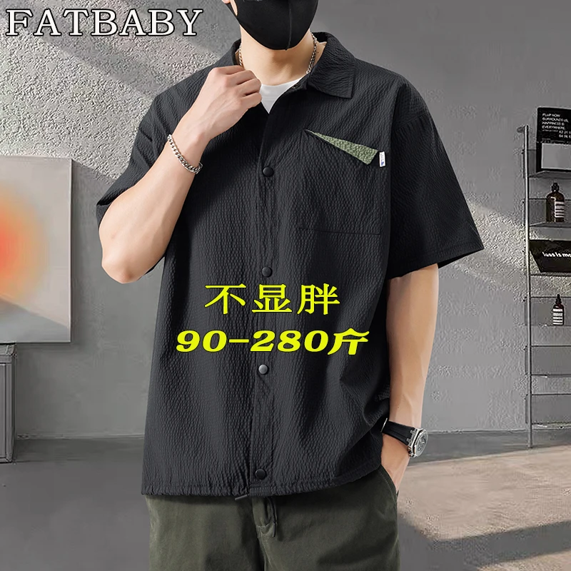 新款泡泡纱大码短袖衬衫男士轻薄夏季宽松加肥加大透气短袖上衣潮