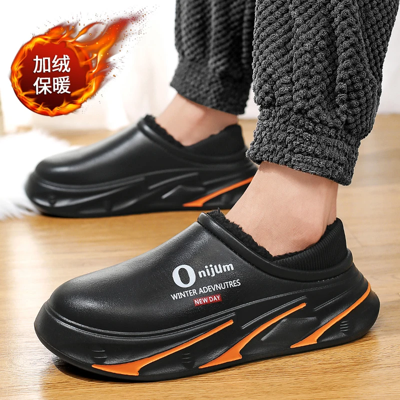 棉拖男冬季加绒保暖包跟一字拖男士居家外穿防水防滑厚底东北棉鞋