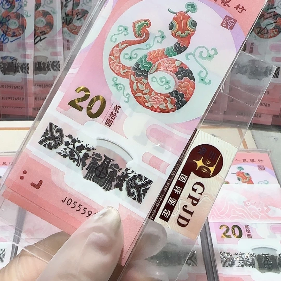 塑料一张蛇05559头无4.7。。。。。。。。。