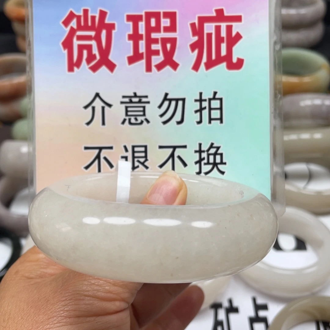 石英质玉未镶嵌手镯