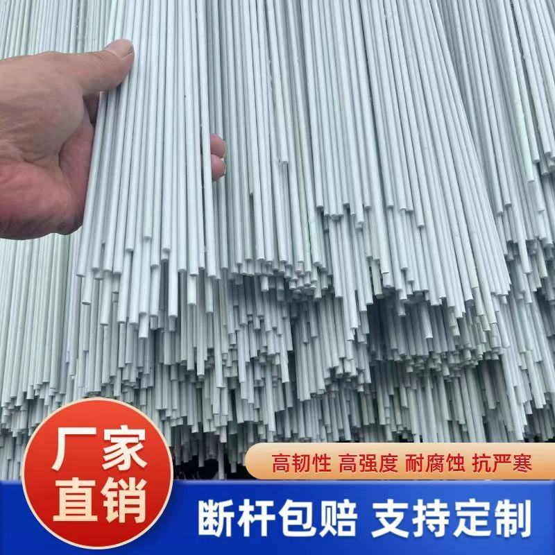 农用拱棚实心玻璃纤维杆菜棚骨架小拱棚育苗棚家用支架防虫网专用