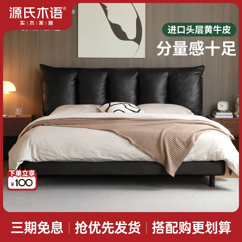 源氏木语真皮床主卧室黑色软包床意式轻奢家用复古双人床S07B234