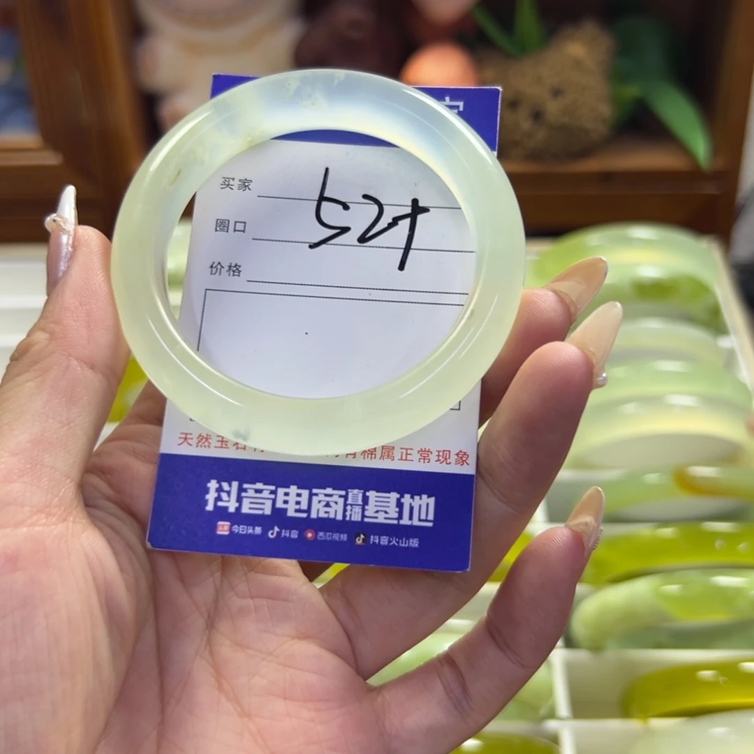 未镶嵌蛇纹石玉手镯790