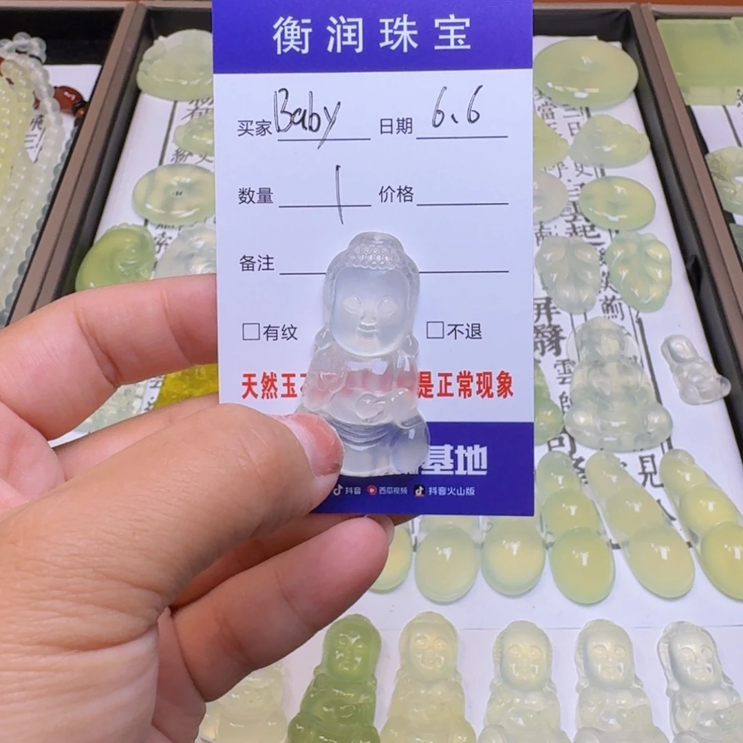 蛇纹石玉未镶嵌颈饰B**y