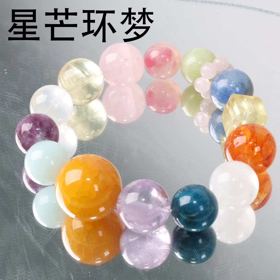 天然多宝水晶手链彩虹系粉晶紫晶等混搭梦幻个性时尚手串饰品