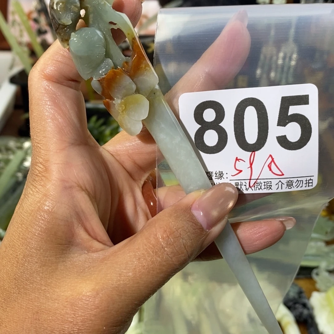 ❦***࿐蛇纹石玉未镶嵌发饰