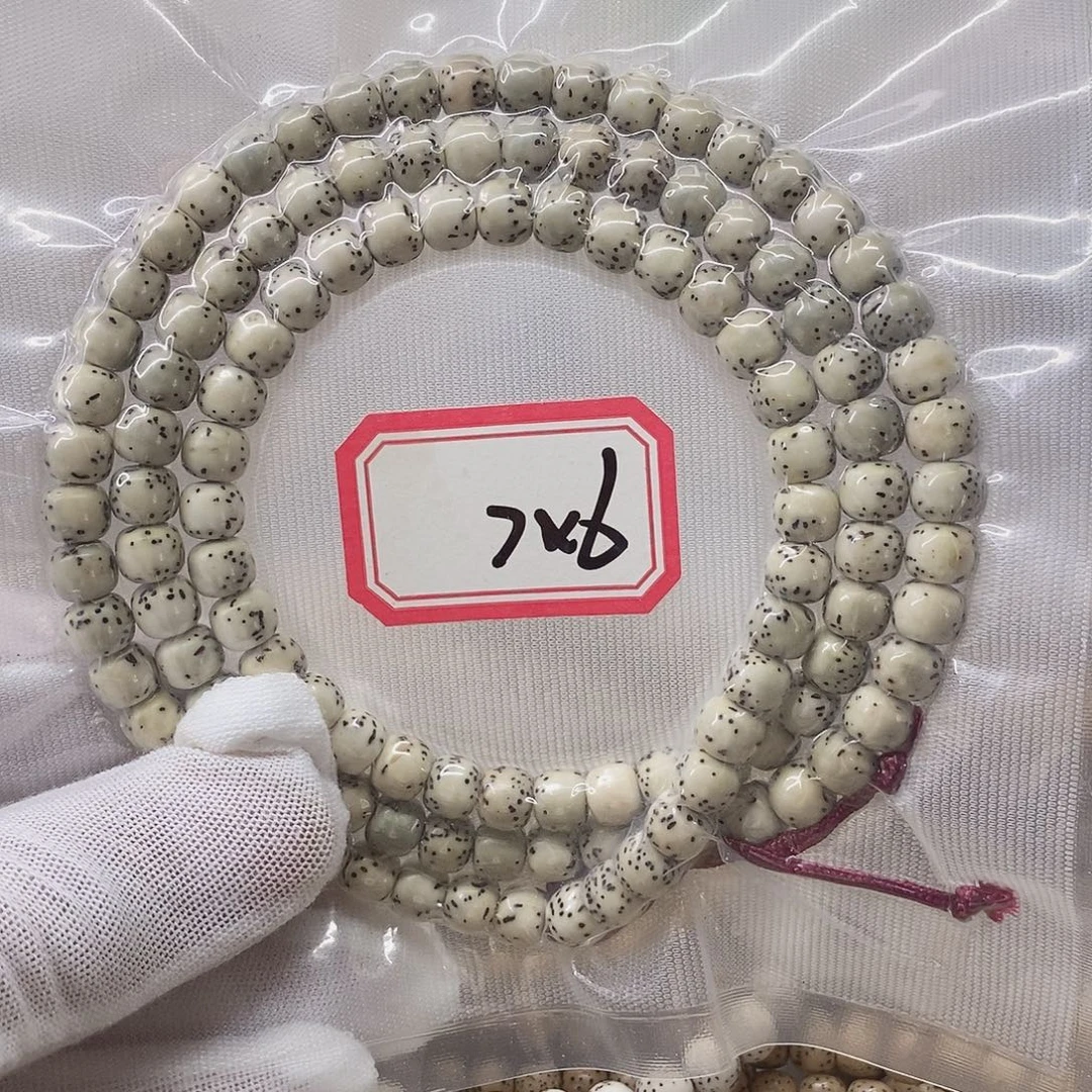 手串星月菩提99999999999