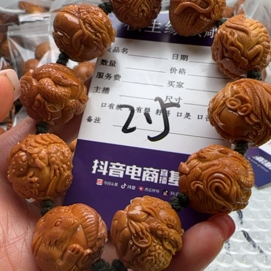 黑***迹手串橄榄核橄榄雕工艺的