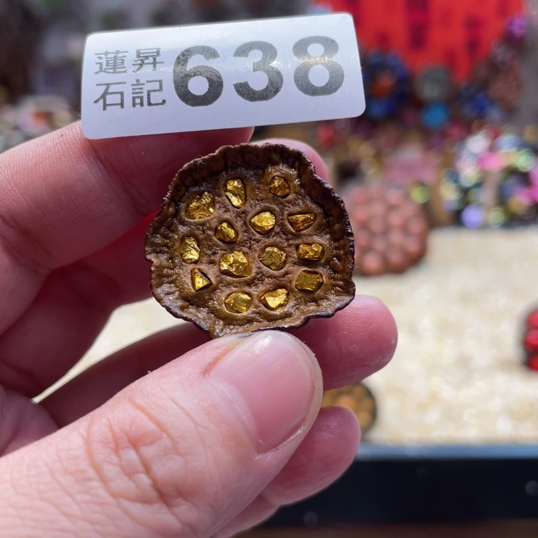 核桃木/黑胡桃（胡桃木）火***龙638