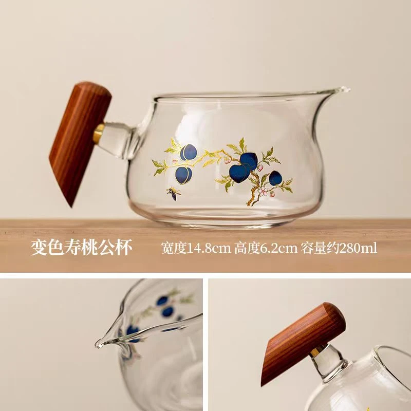 扬名 喜上眉梢高硼硅玻璃公道杯-6125(直播专享)