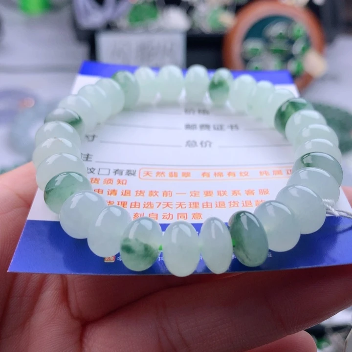未镶嵌手链翡翠卡9..6
