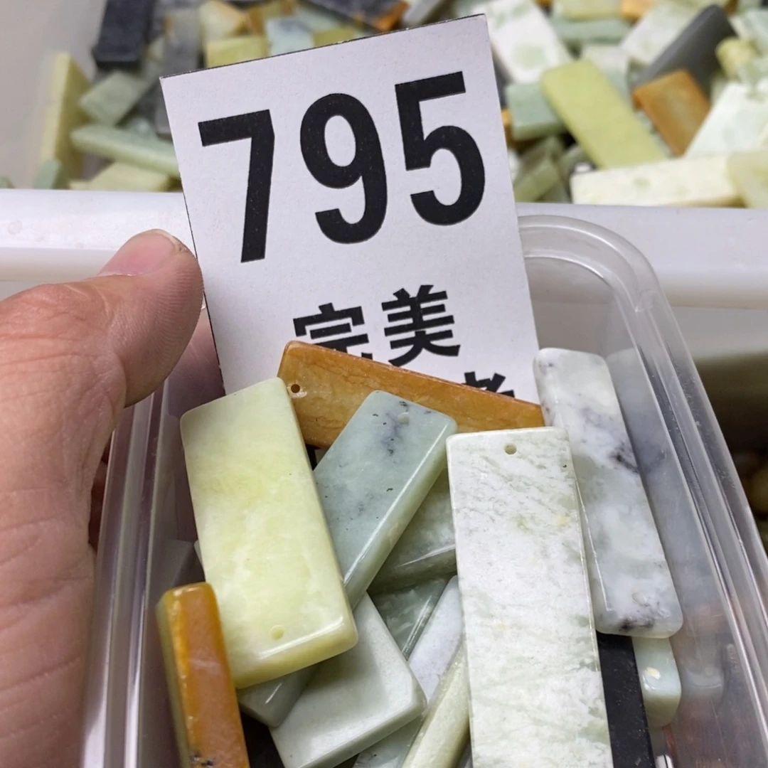 蛇纹石玉挂坠未镶嵌