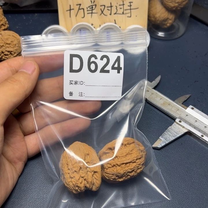 哈哈哈哈我的小可爱