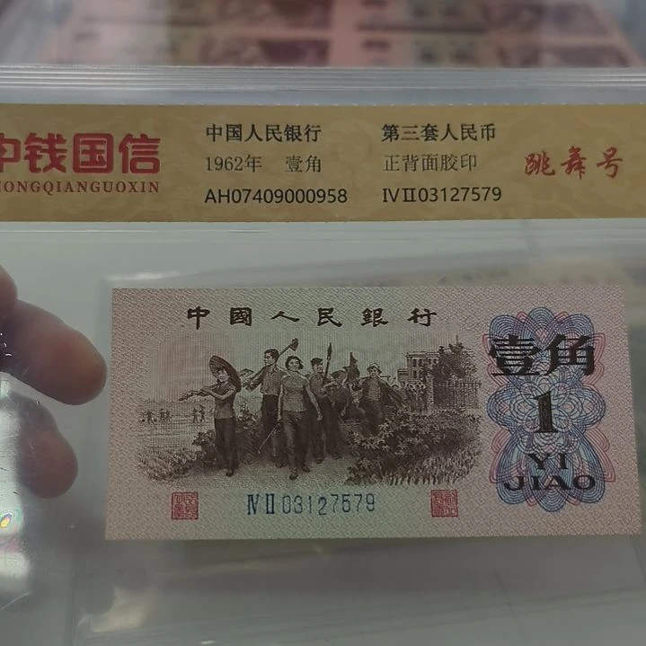 下乡一角大跳舞号一个(特惠专属价)