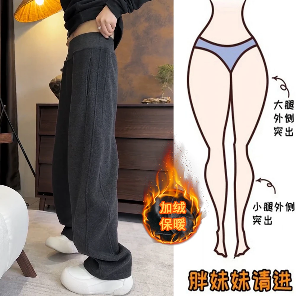 冬季加绒保暖高腰毛呢休闲裤窄版阔腿裤女宽松大码微胖显瘦长裤子