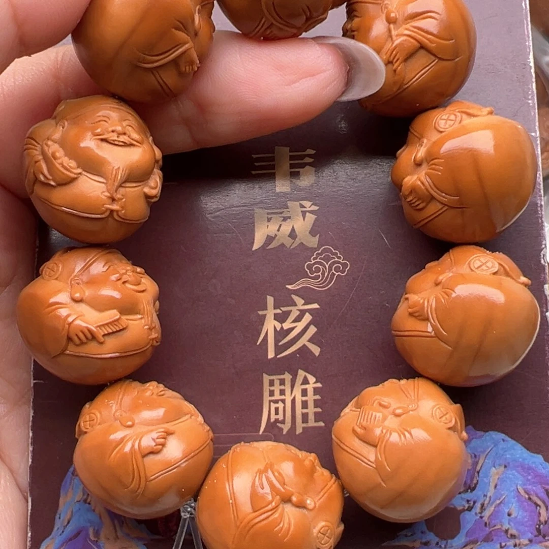 手串/手链橄榄核橄榄核