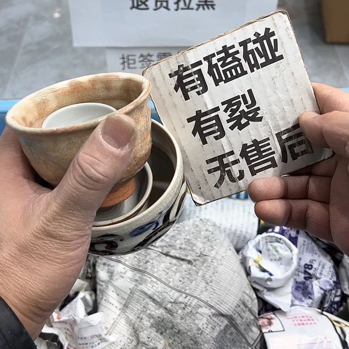 25包邮，盘子，碗，杯子，茶壶，默认瑕疵