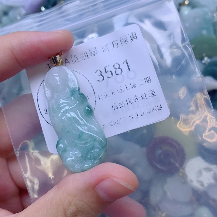 翡翠未镶嵌吊坠(不含链)