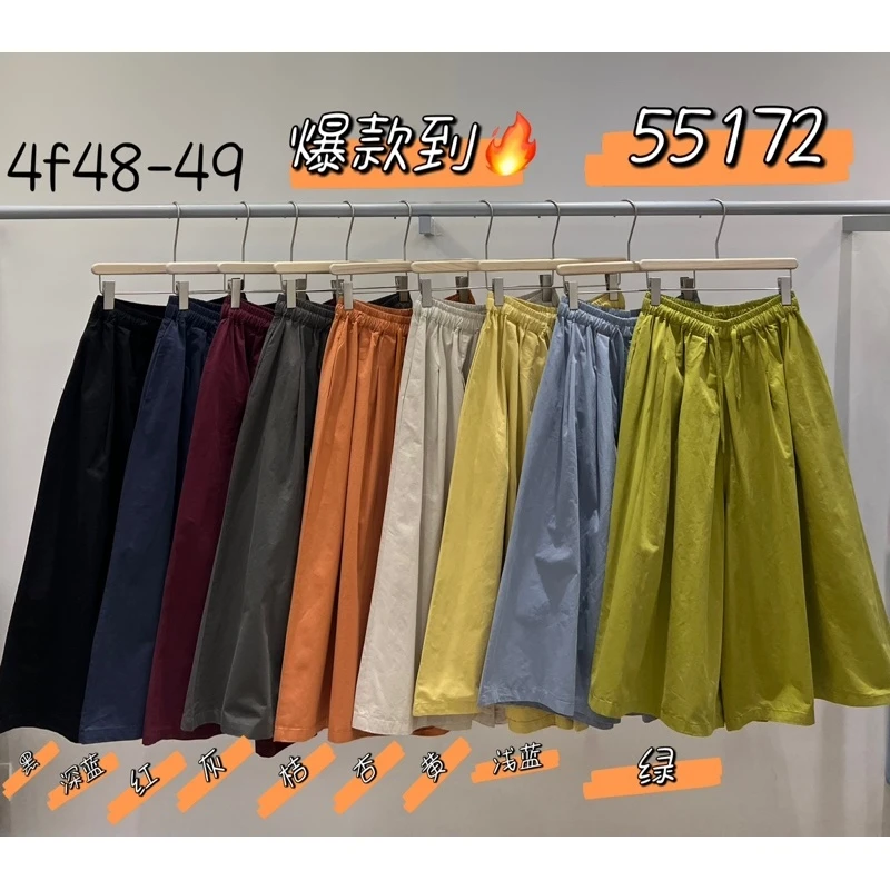 叨叨推荐款 We#55172#裤裙 FL