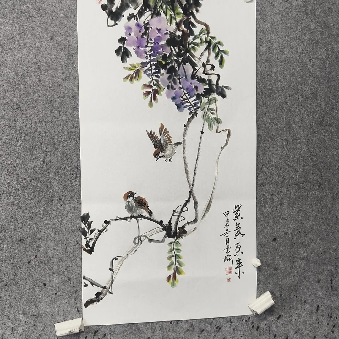 国画读****草紫气东来之画