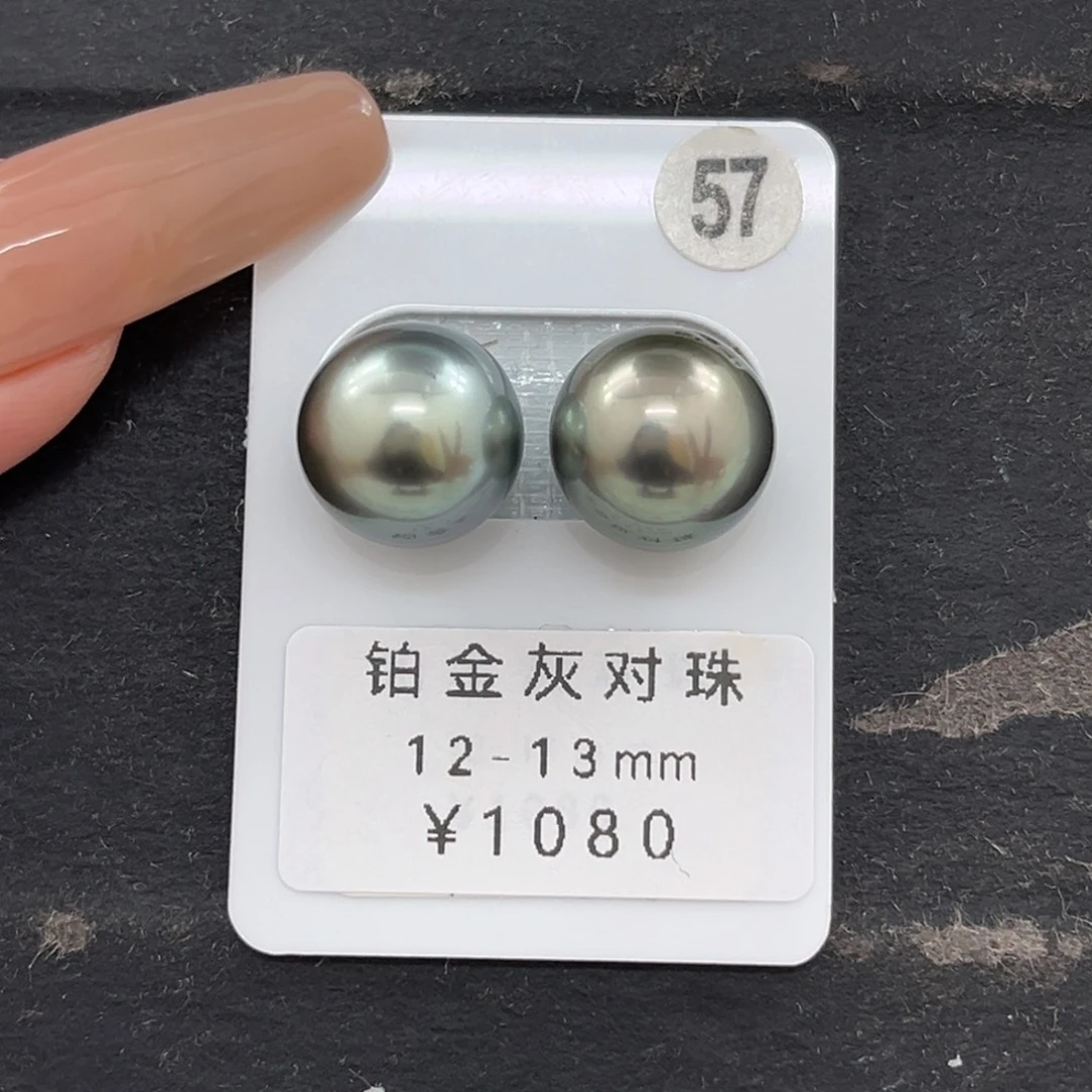 未镶嵌裸珠定制海水珍珠