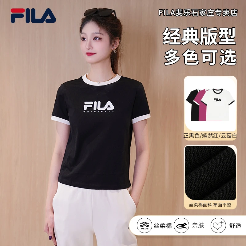 【欧若风】FILA斐乐女春夏新款休闲透气圆领针织短袖T恤F11W429113F
