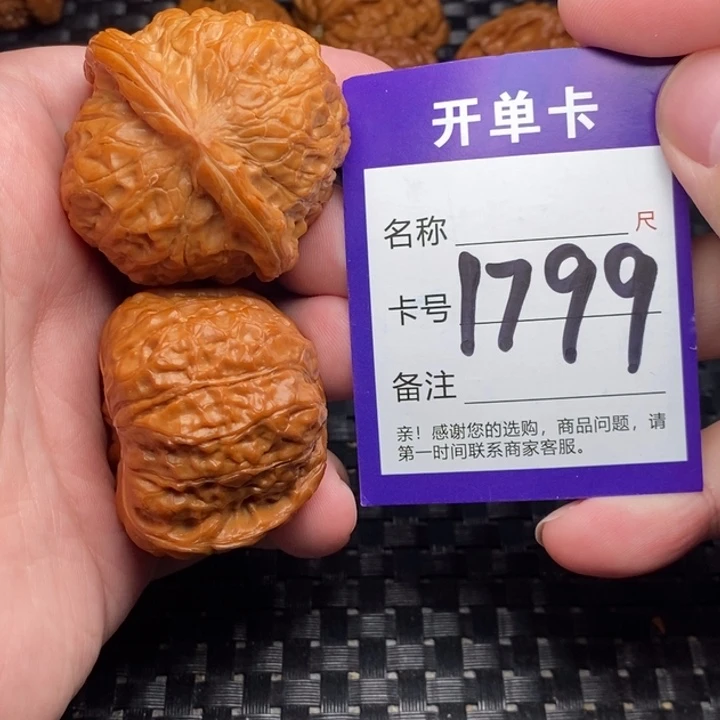 吊坠文玩核桃果子的